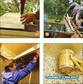 Строительство уютной самодельной бани (поэтапно) Строительство уютной самодельной бани (поэтапно)