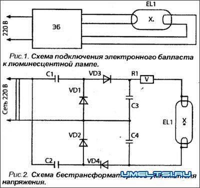 Реанимация энергосберегающей лампы