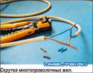 Надежные соединение проводов Надежные соединение проводов