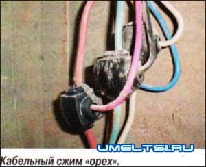 Надежные соединение проводов Надежные соединение проводов