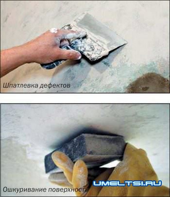 Ремонт потолка своими руками: варианты ремонта Ремонт потолка своими руками: варианты ремонта