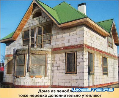 Утепление дома снаружи Утепление дома снаружи