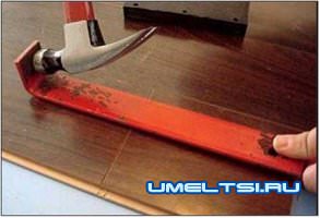 Укладываем ламинат своими руками Укладываем ламинат своими руками