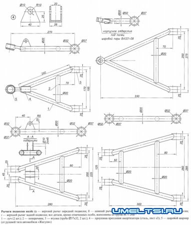 Самодельный квадроцикл  на базе «Оки» и вазовских агрегатов