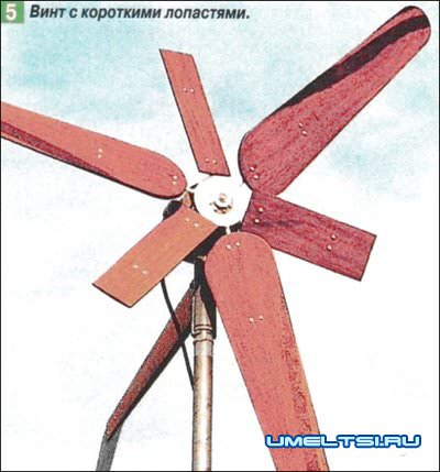 Как сделать ветрогенератор своими руками Как сделать ветрогенератор своими руками