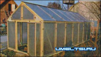 Изготовление теплицы своими руками Изготовление теплицы своими руками