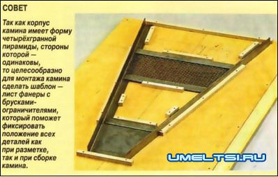 Уличный камин