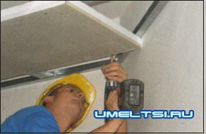 Подвесной потолок своими руками из гипсовых панелей Подвесной потолок своими руками из гипсовых панелей