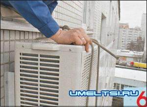 Установка кондиционера своими руками Установка кондиционера своими руками