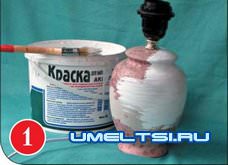 Украшаем настольную лампу своими руками Украшаем настольную лампу своими руками