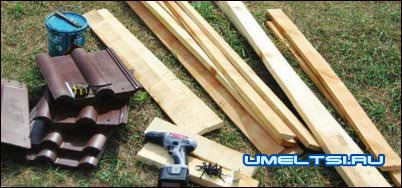 Стенд для садового инвентаря Стенд для садового инвентаря