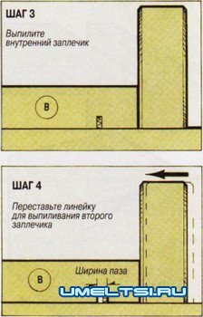 Выборка пазов Выборка пазов