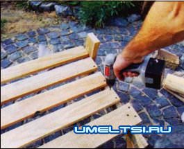 Садовое кресло своими руками