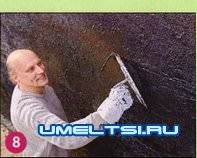 Гидроизоляция стен подвала Гидроизоляция стен подвала