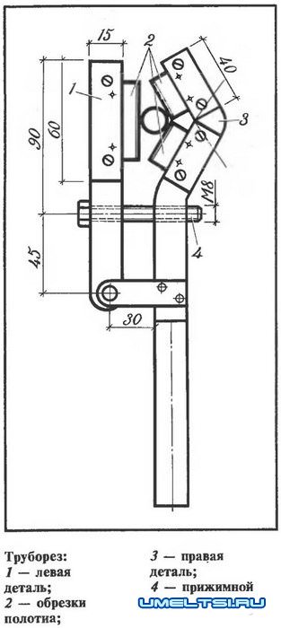 Чертежи трубореза Чертежи трубореза