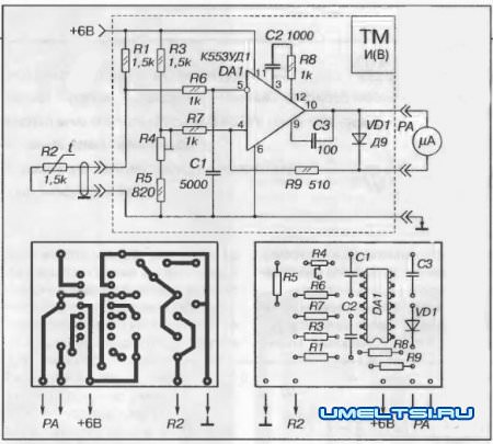 Электронный термометр