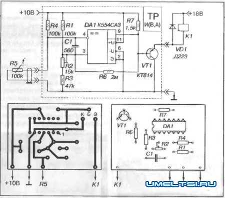 Регулятор температуры