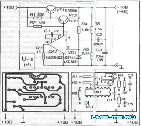 стабилизатор напряжения +10в(+6в)