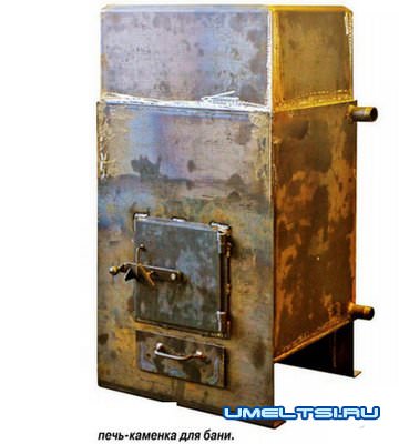 Печь каменка для бань Печь каменка для бань