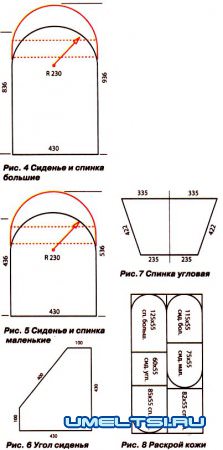 Диванчик для кухни