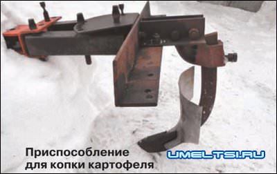 для копки картофеля