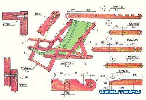 шезлонг для дачи чертеж 3 шезлонг для дачи чертеж 3