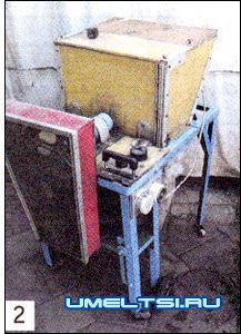 Кормоизмельчитель Кормоизмельчитель