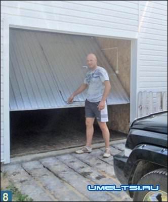 закренили ручку закренили ручку