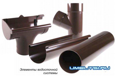 Монтаж водостоков Монтаж водостоков