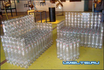 диван из пластиковых бутылок диван из пластиковых бутылок