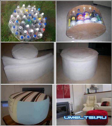 пуфик из пластиковых бутылок пуфик из пластиковых бутылок