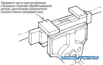приспособление для фрезы
