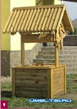 готовый домик готовый домик