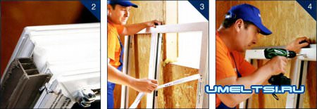 монтаж пластиковых окон