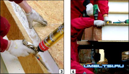 ход работ ход работ