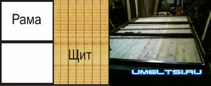 пол вольера