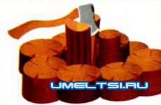 Держатель поленьев