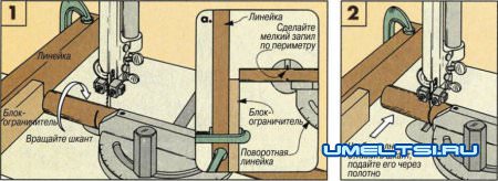 как отпилить шканты