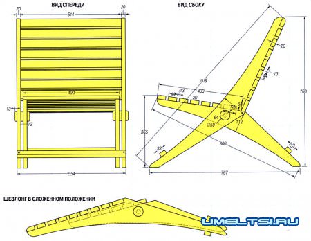 схема кресла