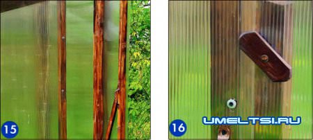 Навесьте двери