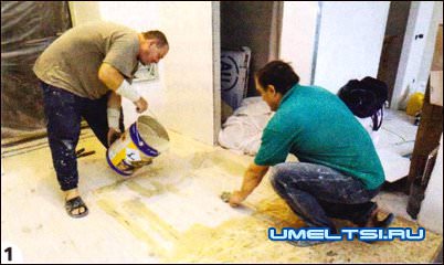 Подготовительные работы Подготовительные работы