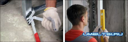 монтаж профиля