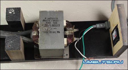 установка трансформатора сварочного аппарата установка трансформатора сварочного аппарата
