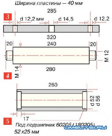 детали прижимного приспособления для станка