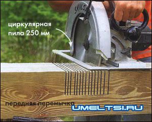 Строим шаг за шагом