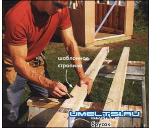 сарай своими руками шаг за шагом сарай своими руками шаг за шагом