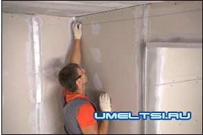 потолок-закрепление профиля