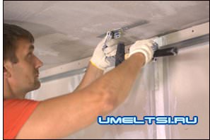 Закрепляем подвесы