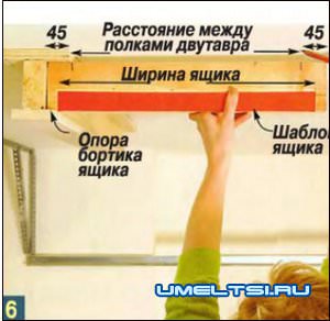 склад под потолком склад под потолком