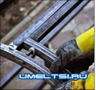 ход работ ход работ